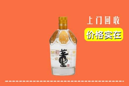 宜春高安市回收董酒