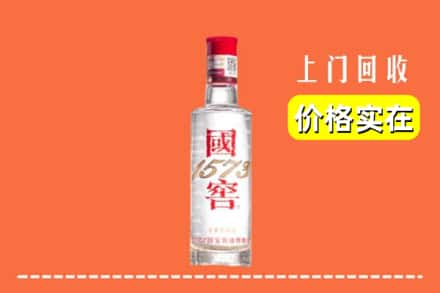 宜春高安市回收国窖酒