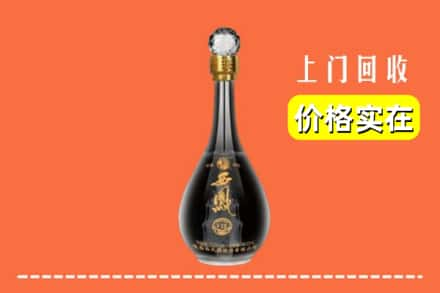 宜春高安市回收西凤酒