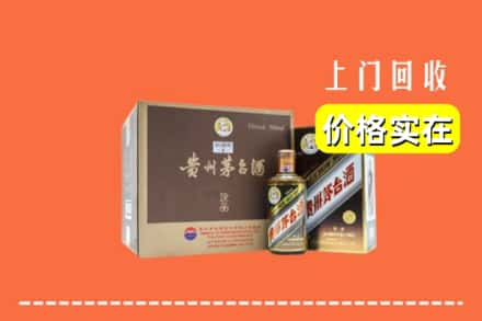 宜春高安市回收彩釉茅台酒