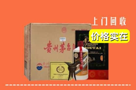 宜春高安市回收陈酿茅台酒