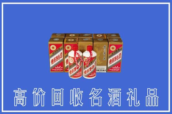 宜春高安市回收茅台酒